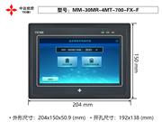 MM-30MR-4MT-700-FX-F 中达优控 YKHMI 7寸触摸屏PLC一体机 带模拟量TP100温度